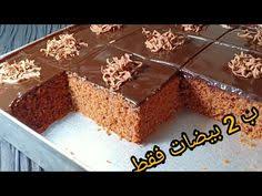 7 Idees De Chef Walid Recette Patisserie Orientale Patisserie