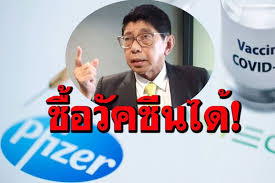 วิทยาลัยแพทยศาสตร์นานาชาติจุฬาภรณ์ ก่อตั้งขึ้นเมื่อวันที่ 28 สิงหาคม พ.ศ. Dgl09ec1lpkvum