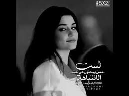 الاب,صابك غرور حالات واتس,حالات غرور شب,حالات واتس شباب غرور,حالات واتس شعر غرور,حالات واتس غرور شاب,حالات غرور سودانيه,حالات واتس غرور سيلين,حالات واتساب سودانيه غرور,حالات ستوري غرور,حالات واتس غرور رجل,حالات واتس اب غرور رجل,حالات واتس غرور وكبرياء رجل,حالات راب. Ø­Ø§Ù„Ø§Øª ÙˆØ§ØªØ³ Ø§Ø¨ ÙƒØªØ§Ø¨Ø© Ù„Ù„Ø¨Ù†Ø§Øª ØºØ±ÙˆØ± Ù…ÙˆØ³ÙˆØ¹Ø© Ø¥Ù‚Ø±Ø£ Ø­Ø§Ù„Ø§Øª ÙˆØ§ØªØ³ Ø§Ø¨ ÙƒØªØ§Ø¨Ø© Ù„Ù„Ø¨Ù†Ø§Øª ØºØ±ÙˆØ±