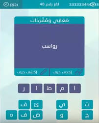 لكن ليلى نقولا أنحت باللائمة على وهبة لقبوله. ØªÙ‚Ø¯Ù… Ø§Ù„Ù…Ø³Ø±Ø­ Ø®ÙŠØ§Ø± Ù„Ø¨ Ø§Ù„Ø´ÙŠØ¦ Ù…Ø¹Ø§Ù†ÙŠ ÙˆÙ…ÙØ±Ø¯Ø§Øª Telekomburada Com