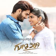Guna 369 2019 Audio Songs Songs Telugu Movies