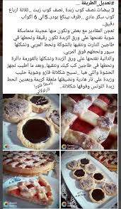 We did not find results for: ÙˆØµÙØ§Øª Ù…ØµÙˆØ±Ø© Ù…Ù†Ù‚ÙˆÙ„Ø© Ù„ÙƒÙ… Ù„Ù„Ø§Ø³ØªÙØ§Ø¯Ø© Ø§Ù„Ø£ÙƒÙ„ Ø§Ù„Ù„ÙŠØ¨ÙŠ Ø§Ù„Ø´Ù‡ÙŠ Facebook