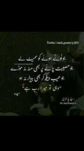Anamiya Khan Islamic Quotes I Love My Parents Life Quotes