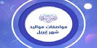 Pin By Arab Page On Arabe M