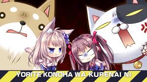 4k 60fps 縁りて此の葉は紅に Op アカリノアリカ Kicco Youtube