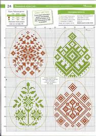 Ostern vorlagen sticheleien hobbys häkeln anleitung stickerei motive blumen basteln kreuzstich vogel. Pin By Gudrun Kasper On Pasqua Cross Stitch Christmas Ornaments Christmas Cross Stitch French Cross Stitch