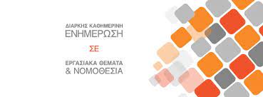 Welcome to the web's most comprehensive site for famous quotes, since 1994. Dikigorosergatologos Posts Facebook