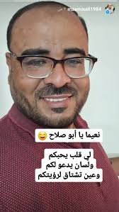 الصحفي محمود العمودي