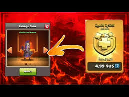 كيف تحصل على التذكرة الذهبية مجانا في كلاش اوف كلانس Youtube
