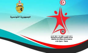 تجاوزت الأغنية الجديدة «السهرة صباحي» التي جمعت، لأول مرة، الثلاثي صابر الرباعي وسعد المجرد وردوان، مليون ونصف المليون مشاهدة في اليومين الأولين من صدورها على موقع يوتيوب. ÙˆØ²Ø§Ø±Ø© Ø§Ù„Ø´Ø¨Ø§Ø¨ Ùˆ Ø§Ù„Ø±ÙŠØ§Ø¶Ø© ØªÙˆÙ†Ø³ Ø£Ø®Ø¨Ø§Ø± ØªÙˆÙ†Ø³