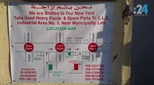 فيديو 24 طرائف من صفحة رفقا باللغة العربية على فيس بوك