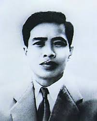 Phạm Hùng