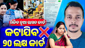 ଧାନମଣ୍ଡି ପଞ୍ଜିକରଣ ୨୦୨୪