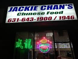 Please call the store for exact opening hours. Jacky Chan S Kitchen Chinese Meal Takeaway 1527 Straight Path C Wyandanch Ny 11798 Usa