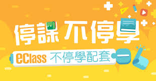 We did not find results for: åœèª²ä¸åœå­¸ Eclassä¸åœå­¸é…å¥— ä¸€ Eclass