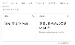 翻訳者になるには 私が今までしてきたこと その1 翻訳者になる前の準備段階 みんなの英語ひろば