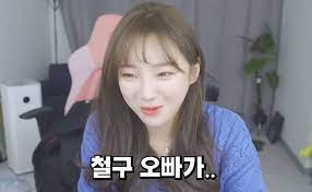 문제가 된 성희롱 발언은 bj 감스트와 외질혜, ns남순이 참여해 4만여 명이 동시에 지켜본 감스트 x 외질혜 합동방송 l 오자마자 멘탈부터 터는 영부인 클라스! Bj ì™¸ì§ˆí˜œ ë‚¨íŽ¸ ì² êµ¬ ë…¼ëž€ì— ì£¼ì ' ë–¨ì§€ë§ˆ ë¹„ë‚œ ìŸì•„ì§€ìž ê²°êµ­ ì‚¬ê³¼ ë¨¸ë‹ˆíˆ¬ë°ì´