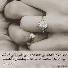 حب رومنسي شعر ذوق احساس إحساس حس مرهف رايق شعري هاشتاقات انستقرام العربية رومنسية رومنسي romantic words love quotes wallpaper birthday girl quotes