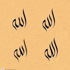صور لوحات خط الوسام وامشاق خط عربي وسام شوكت Image Plate Calligraphy Image