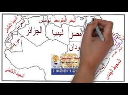هاااااااام جدا لطلاب الصف الثانى الاعدادى شرح خريطة الوطن العربى مستر سيد عثمان youtube playing cards cards