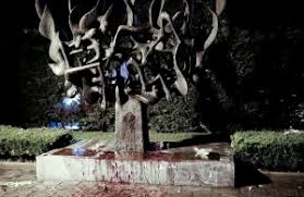 Από το μνημείο ολοκαυτώματος στην ιερουσαλήμ (φωτ.: Olokaytwma Twn Ebraiwn Trapezoynta Gr