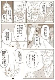 tama on twitter one piece anime one piece comic one piece manga