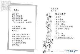 pin on ven jieben
