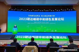 共赴未来！华大基因入选碳达峰碳中和绿色发展优秀案例