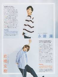 on twitter tv guide happy 3rd anniversary movie magazine