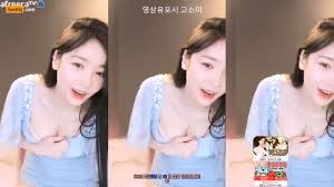 AFREECATV KBJ23040514_e000e77(BJ금화) - SexKbj