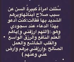 pin on duaa supplications zikir