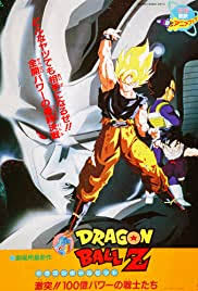 Mario to yoshi no bouken land. Dragon Ball Z The Return Of Cooler 1992 Imdb