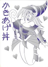 Dark Magician Girl - sorted by number of objects