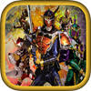Dx henshin for gaim apk. Gaim Henshin Belt For Android Apk Download