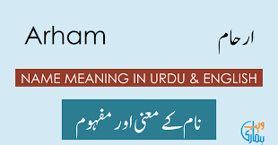 Top 100 boys names 2020. Arham Name Meaning Arham Meaning Definition
