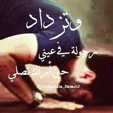 هيما نور عيوني girly drawings islam sentimental