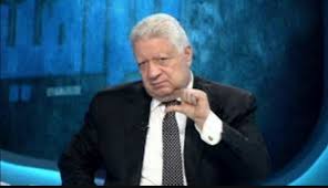 أعلن مرتضى منصور، رئيس مجلس إدارة الزمالك المنحل ، عن تواجده في مقر القلعة البيضاء يومي الخميس والجمعة المقبلين، بصفته الرئيس الشرعي للنادي الأبيض. Ø£Ø®Ø¨Ø§Ø± Ù†Ø§Ø¯ÙŠ Ø§Ù„Ø²Ù…Ø§Ù„Ùƒ Ù…Ø±ØªØ¶Ù‰ Ù…Ù†ØµÙˆØ± Ø´ÙˆØ¨ÙŠØ± Ù…Ù…Ù†ÙˆØ¹ Ù…Ù† Ø§Ù„ØªØ¹Ù„ÙŠÙ‚ Ø¹Ù„Ù‰ Ù…Ø¨Ø§Ø±ÙŠØ§Øª Ø§Ù„Ø²Ù…Ø§Ù„Ùƒ Ø³Ø¨ÙˆØ±Øª 360