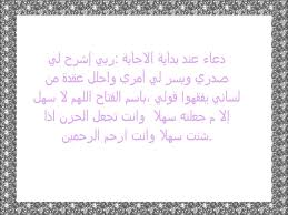 صور على الامتحانات ادعية للامتحان وبوستات مضحكة صور حب