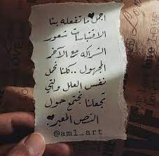 pin by amine mastor on اقوال و حكم cards against humanity ramadan cards