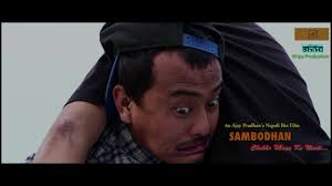 Jhankri vs Shaktimaan