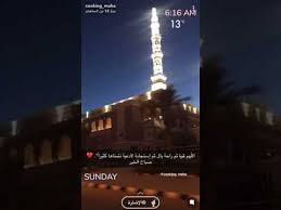 شاهد سبب وفاة مها الفريح نجمة سناب شات غزة تايم Gaza Time