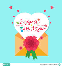 어버이날 일러스트 카드 Ai 무료다운로드 Free Mother S Day Vector Urbanbrush 2020 카드 스승의 날 카드 어버이날 카드 만들기