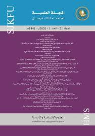 ولد الهدى فالكائنات ضياء وفم الزمان تبسم وثناء الروح والملأ الملائك حوله للدين والدنيا به بشراء والعرش يزهو والحظيرة تزدهي والمنتهى والسدرة العصماء والوحي يقطر سلسلا من سلسل واللوح والقلم البديع رواء يا خير من جاء الوجود تحية من مرسلين إلى الهدى بك جاؤوا بك. Ø§Ù„ØªÙƒØ±Ø§Ø± Ø§Ù„Ù„ÙØ¸ÙŠ ÙÙŠ Ù‡Ù…Ø²ÙŠØ© Ø£Ø­Ù…Ø¯ Ø´ÙˆÙ‚ÙŠ ÙˆÙ„Ø¯ Ø§Ù„Ù‡Ø¯Ù‰ ÙØ§Ù„ÙƒØ§Ø¦Ù†Ø§Øª Ø¶ÙŠØ§Ø¡ UË† U U O O U U O U U O U UÆ'o O U O OÂª O Uso O UË†u U U U U U U U O U O U O U OÂª O O U UË†o U O O U O U Uso O U O O O O O O Ou O O UË†u Us O U U O UÆ'o