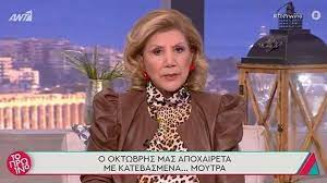 Αυτά τα 4 ζώδια θα επηρεάσει περισσότερο η υπερπανσέληνος του μαΐου. Ta Zwdia Apo Th Litsa Patera Fthis Gr