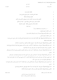 Https Www Legal Tools Org Doc 817a87 Pdf