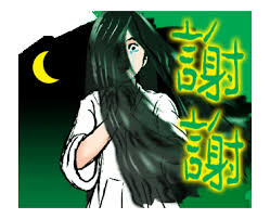 You can even use this method to draw different types of lips by making just a few changes. Line Creators Stickers Wind Blowing Hair Flying Baby Say No Example With Gif Animation