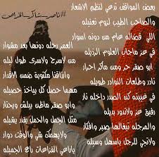 اشعار عن الاخ ابيات شعريه عن الشقيق هل تعلم