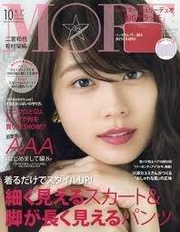 more 10 2017 arimura kasumi arimura kasumi japanese beauty 10 things