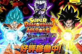 The series premiered on sun feb 23, 2020 on youtube and warrior in black vs. Super Dragon Ball Heroes Season 3 Episode 6 Plot Summary Episode Title And Other Details To Know Econotimes