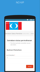 1.00 saudi arabian riyal =. Semakan Status Keanggotaan Pkr Pour Android Telechargez L Apk